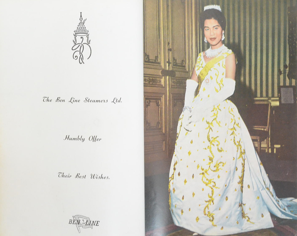 เฉลิมพระชนมพรรษา สมเด็จพระบรมราชินีนาถ 12 สิงหาคม 2504