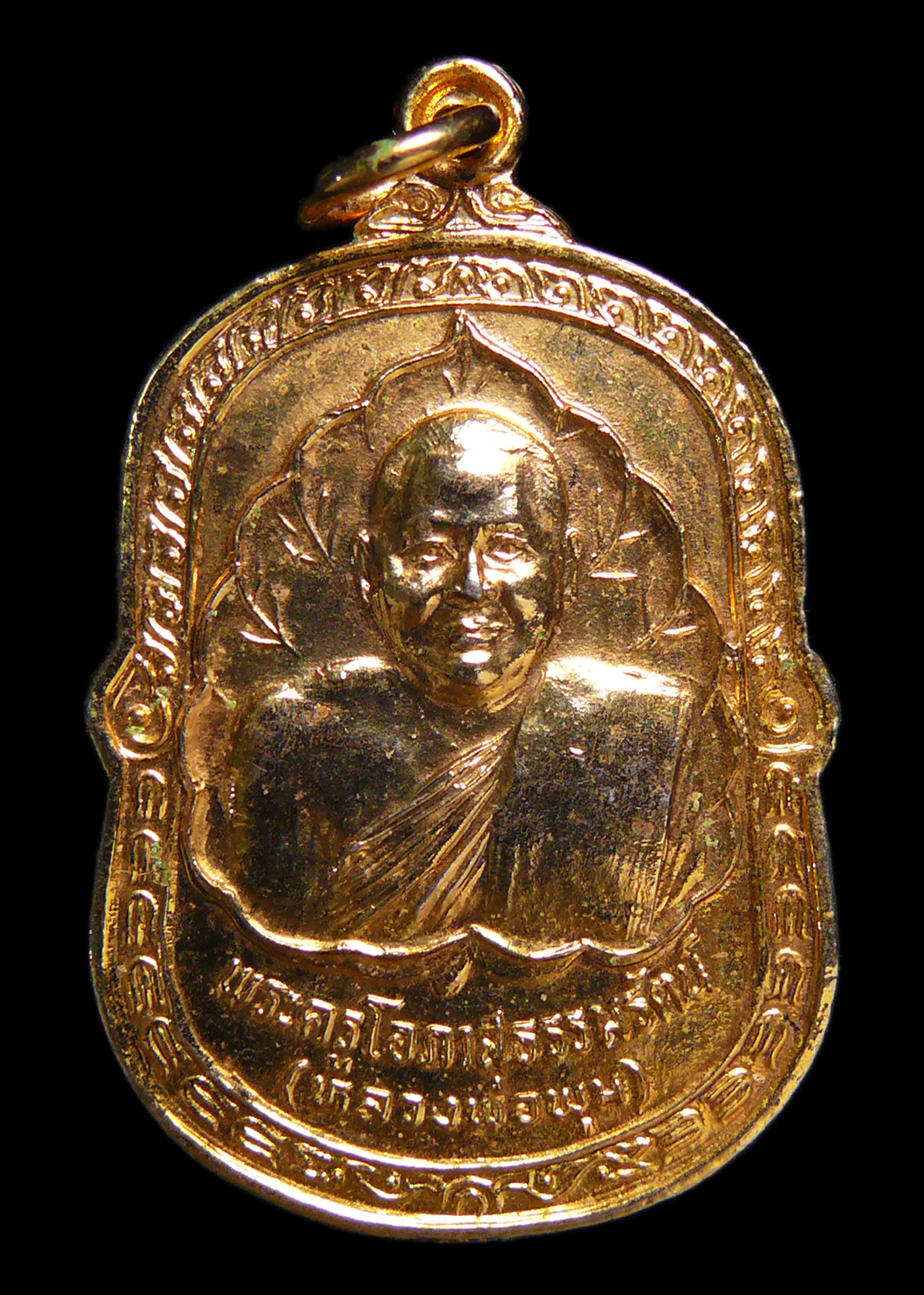 เหรียญหลวงพ่อพุม หลังพระสยามเทวาธิราช วัดประชาจีนชนาราม รัฐกลันตัน กะไหล่ทอง