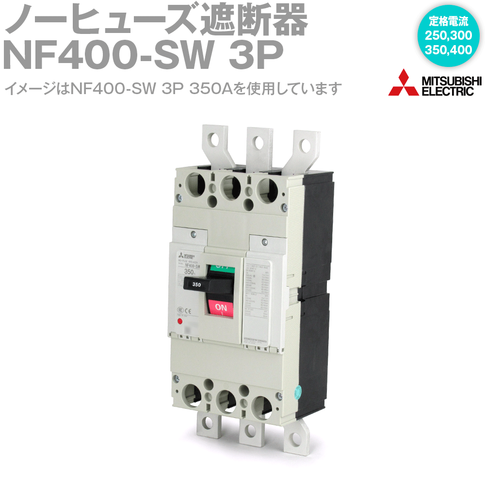 Mitsubishi electric - breaker