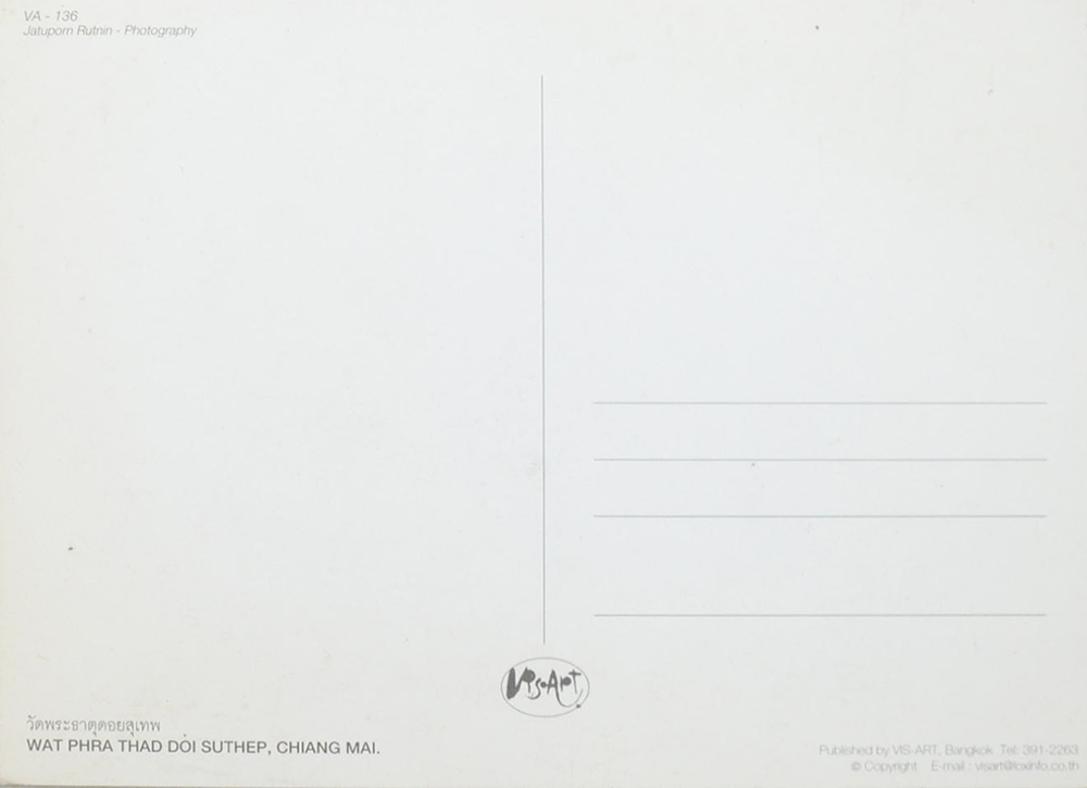 โปสการ์ด (4 ใบ)