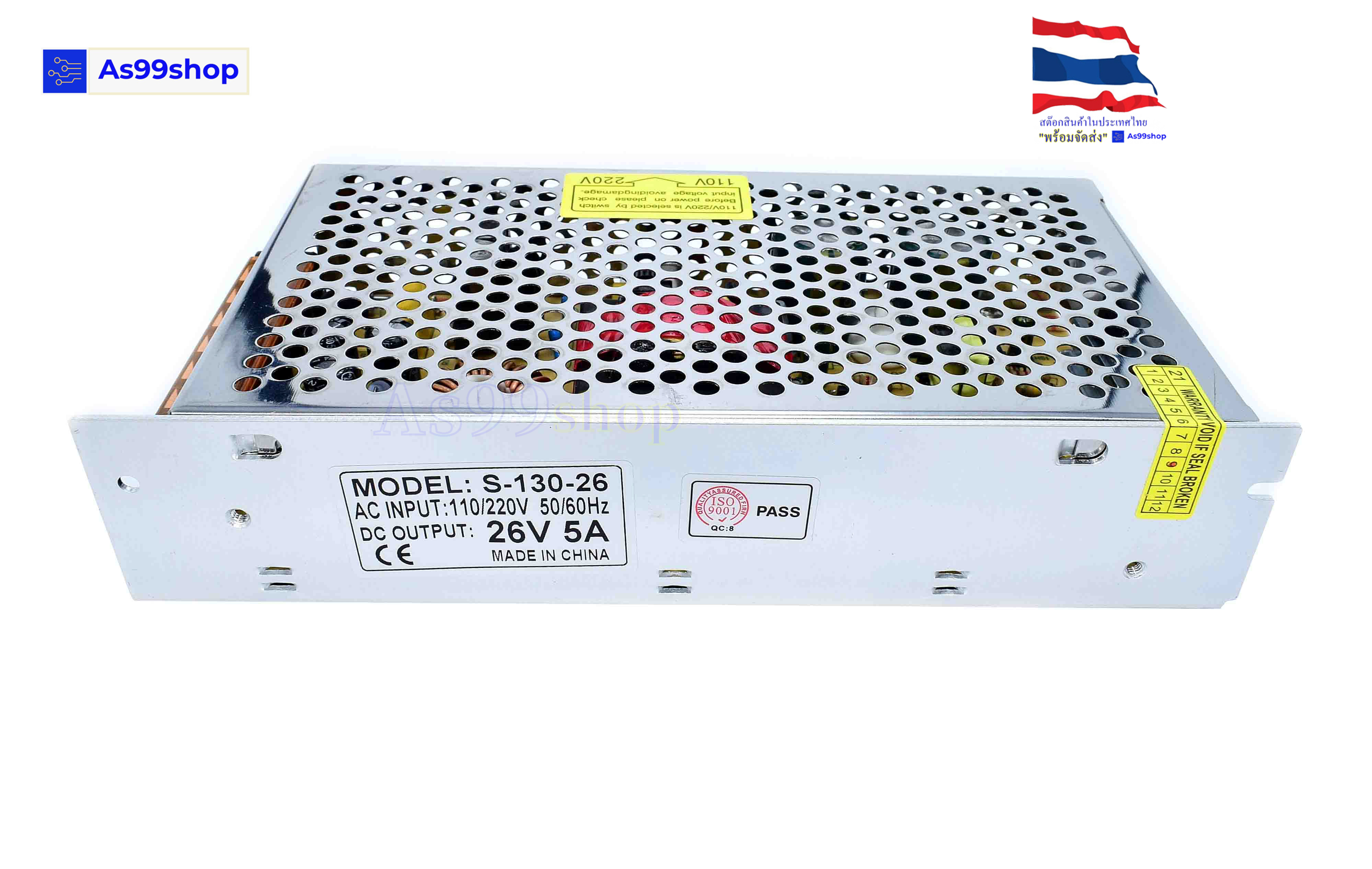 สวิตชิ่งเพาเวอร์ซัพพลาย Switching Power Supply 26V 5A 130W(สีเงิน) S-130-26