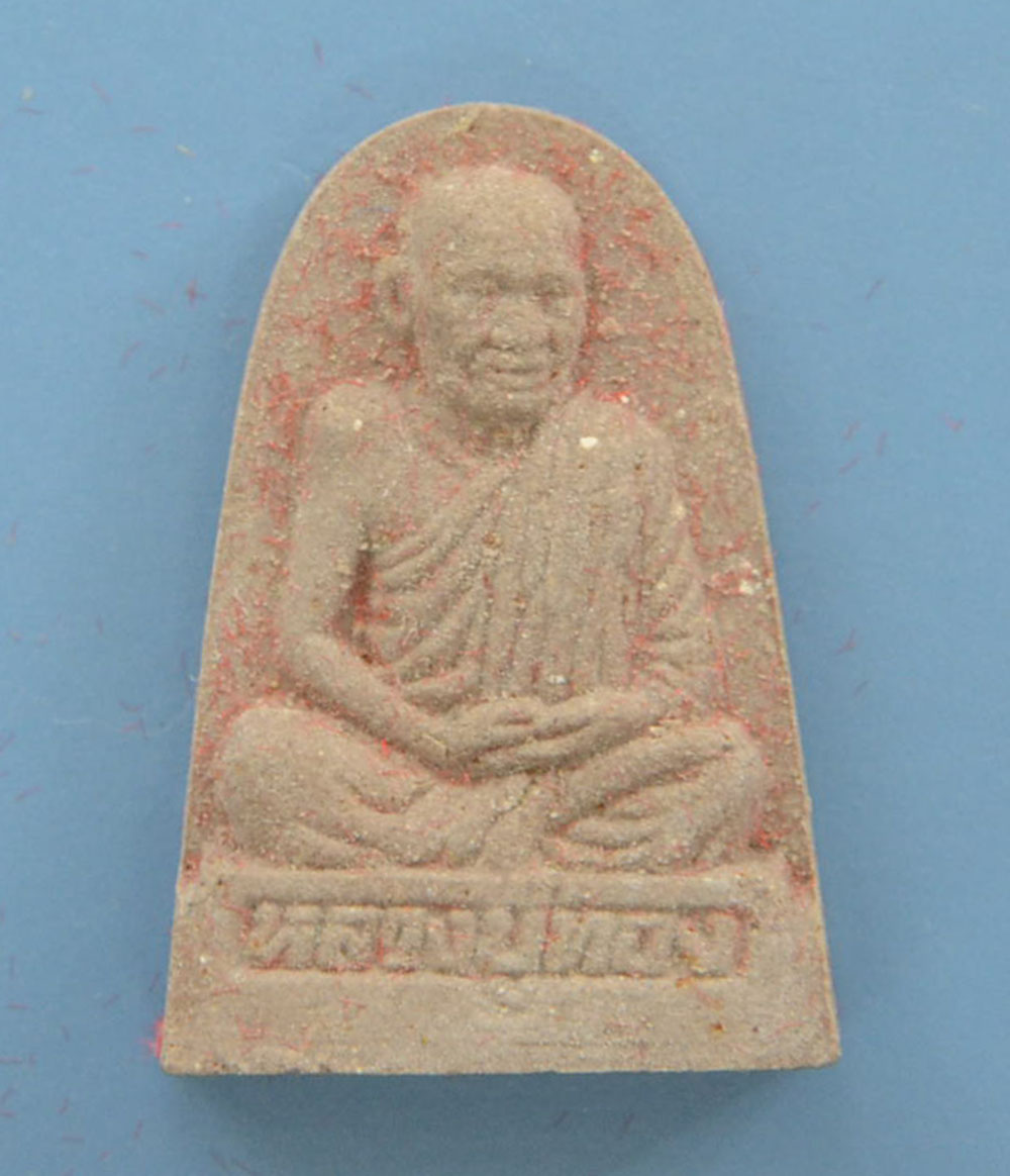 พระผงของขวัญปีใหม่ 2540 (9 องค์ / พร้อมกล่อง)