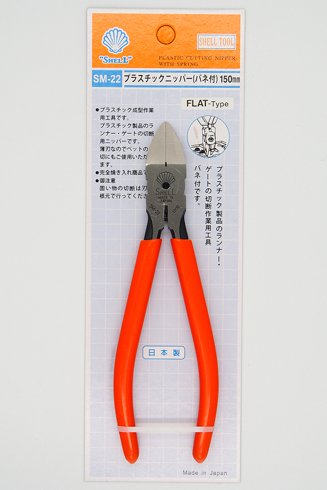 คีมตัดพลาสติกแข็ง รุ่นตัดตรง SHELL ขนาด : 5" (SM-23) , 6" (SM-22) , 7" (SM-35)