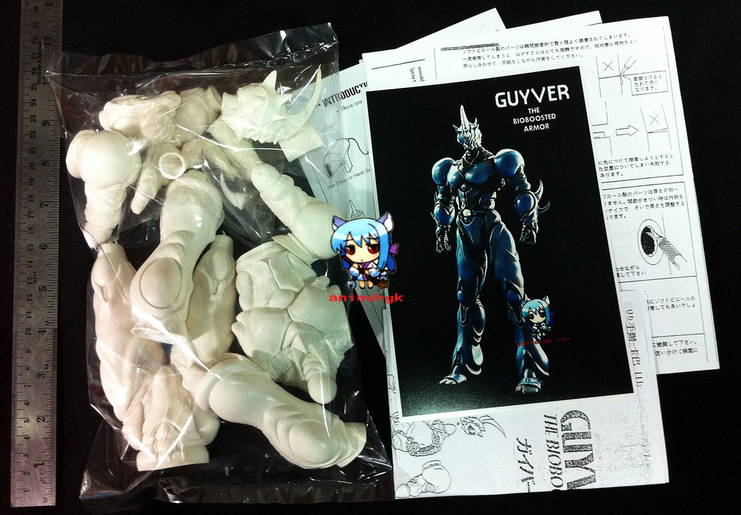 Guyver 3 1/5