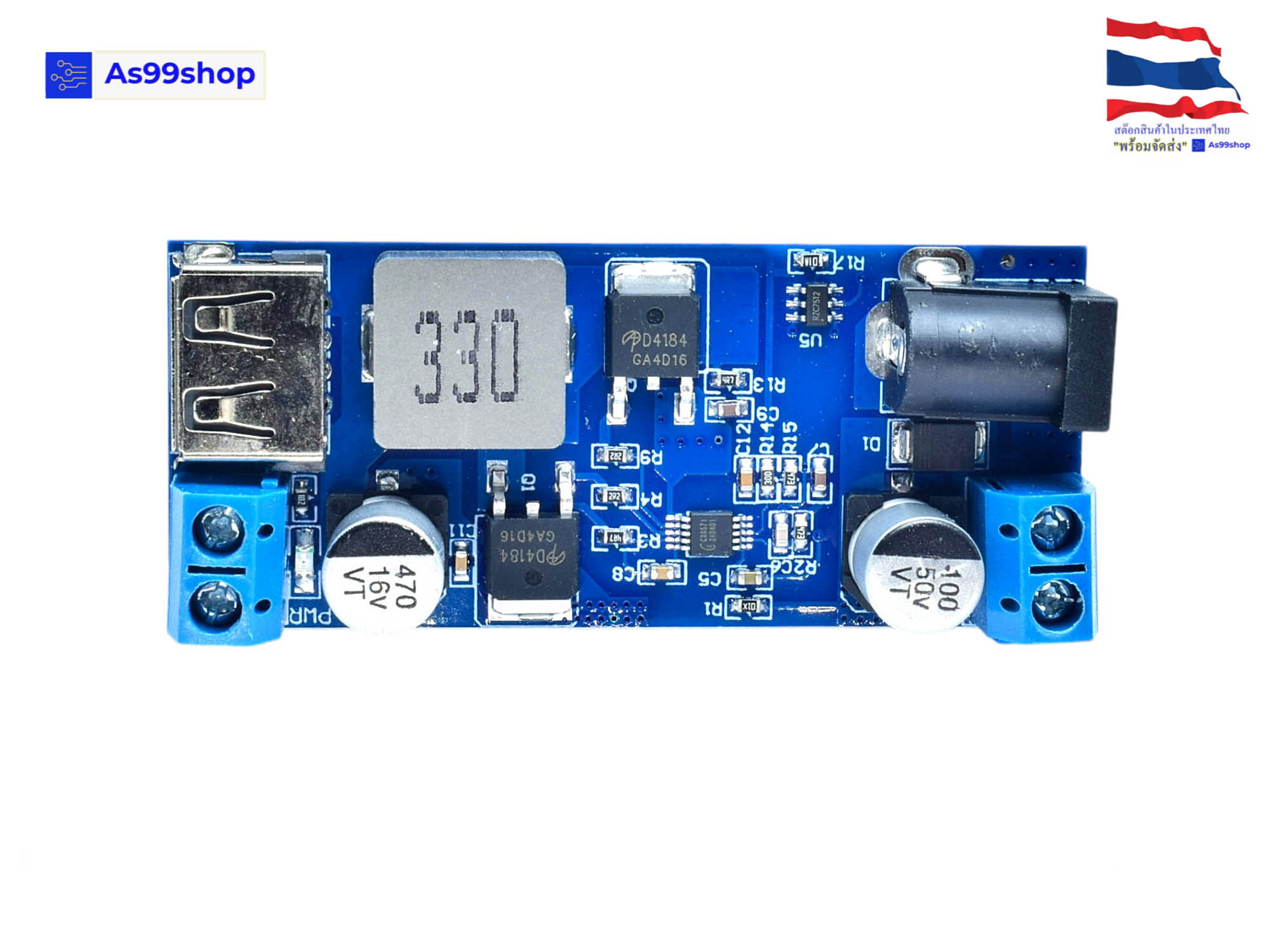 24V/12V to 5V 5A Power Module DC-DC XY-3606 Power Converter Super LM2596S