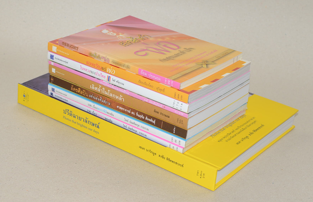 รวมหนังสือเกี่ยวกับในหลวง รัชกาลที่ 9 (9 เล่ม / พร้อมกล่อง)