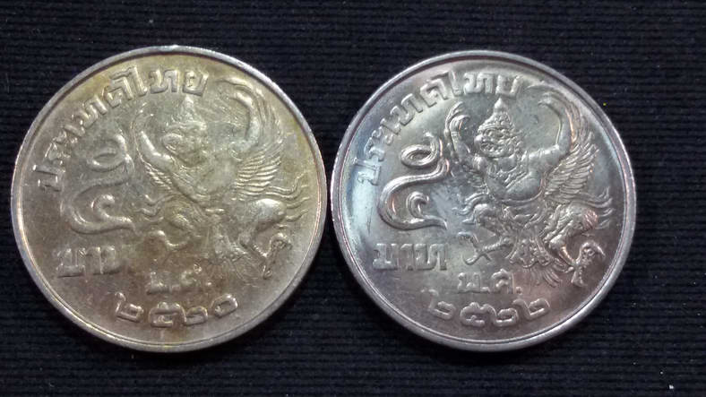 เหรียญ 5 บาทครุฑเฉียง ปี20-ปี22 ผ่านใช้ 2 เหรียญคู่ สภาพสวย