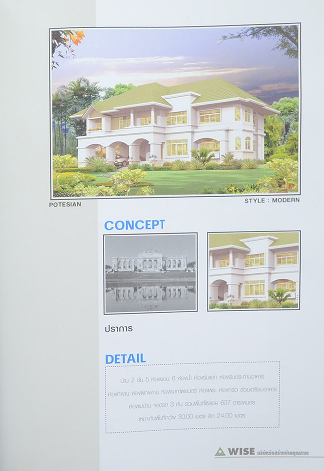 Chefs 90 Most Stylish Houses