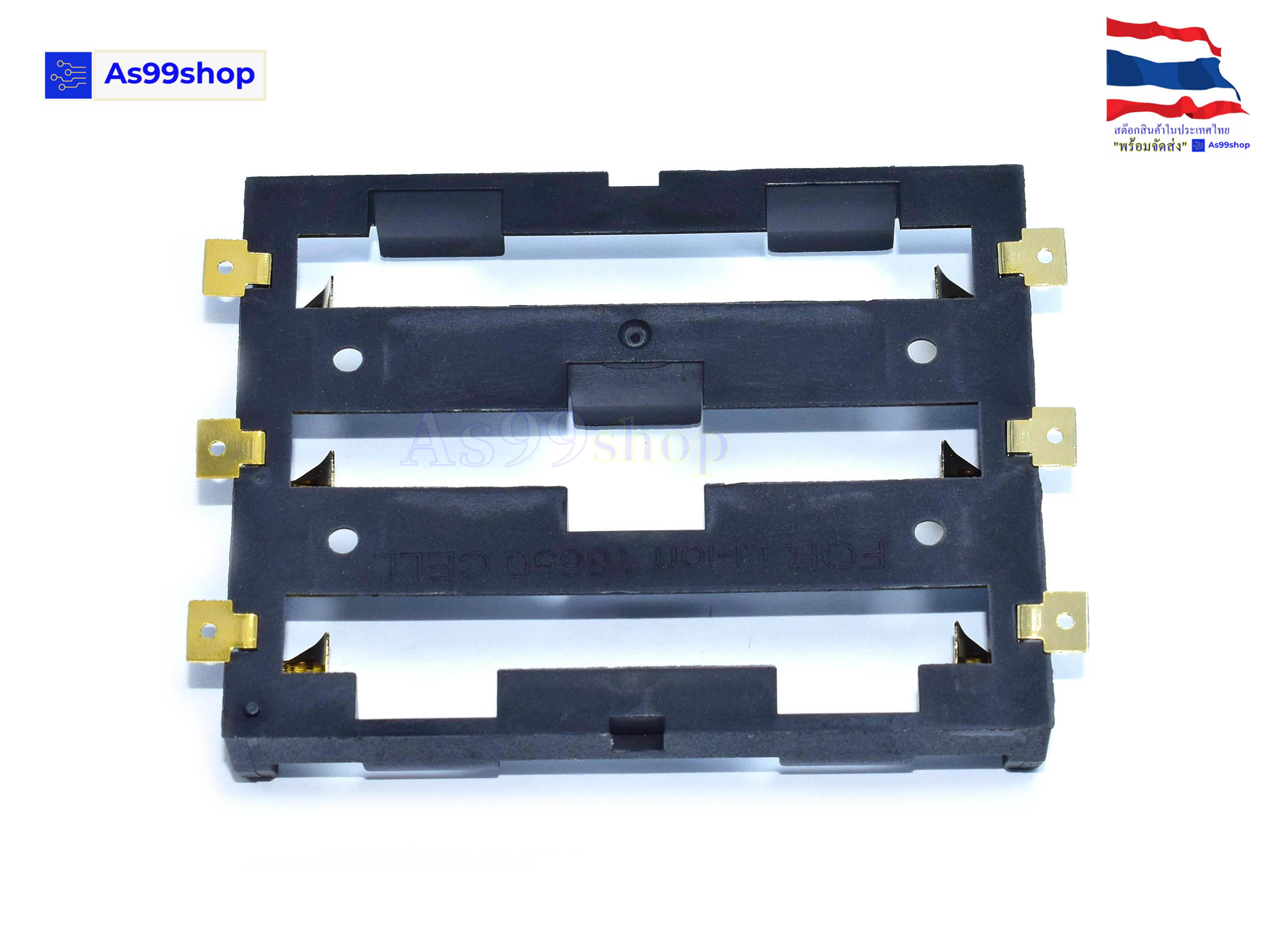 รังถ่าน 18650 Battery Holder - SMD- 3Cell