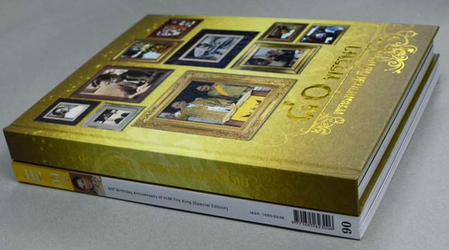 80th Birthday Anniversary of H.M. The King (Special Edition) (2 เล่ม/พร้อมกล่อง)