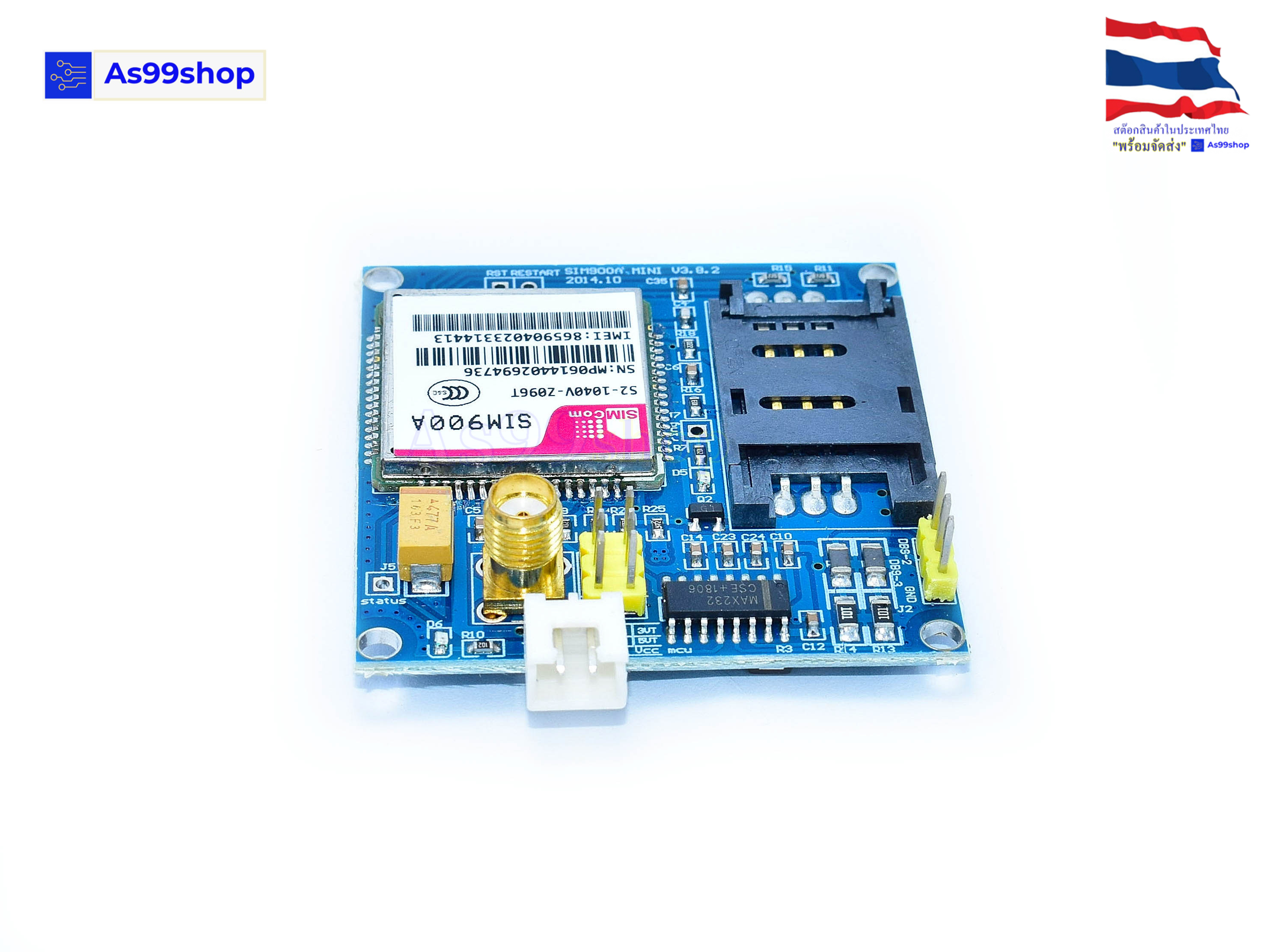 SIM900 (SIM900A) Mini DEV Board GSM/GPRS Module