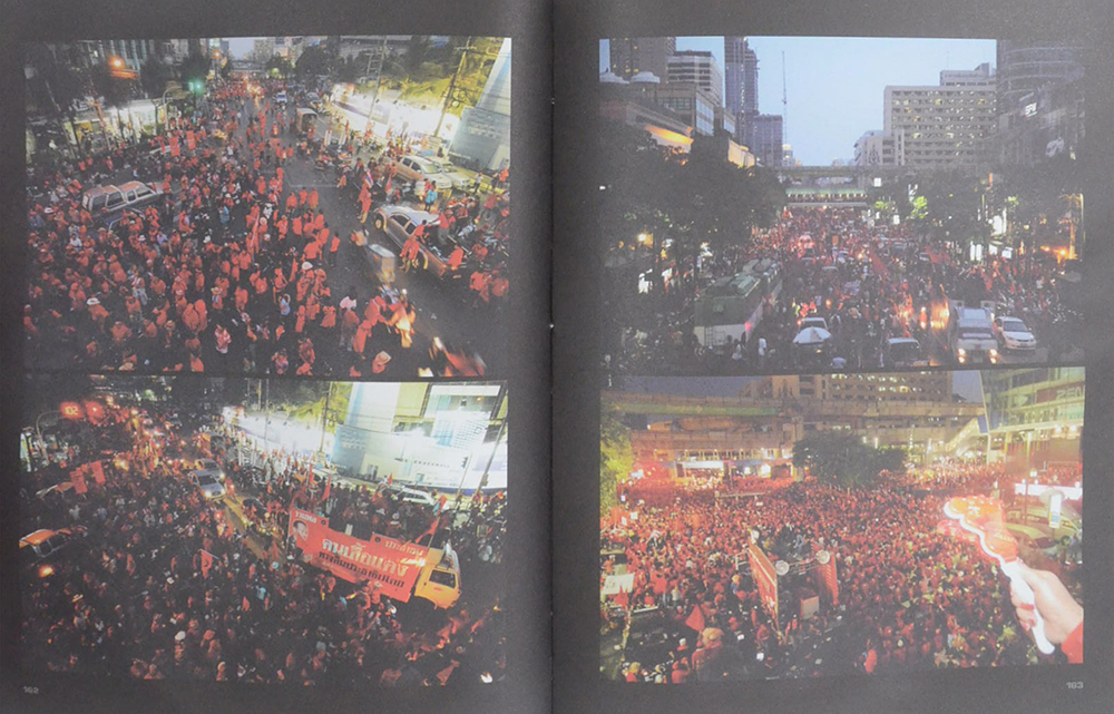 ราษฎร์ประสงค์ 2553 (ขายตามสภาพ)