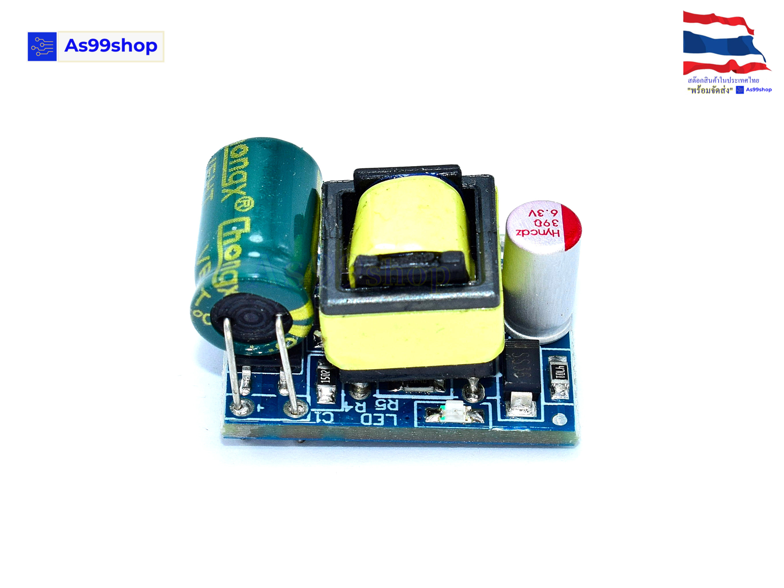 AC-DC power supply Module 220V to 5V700mA(3.5W) New Version