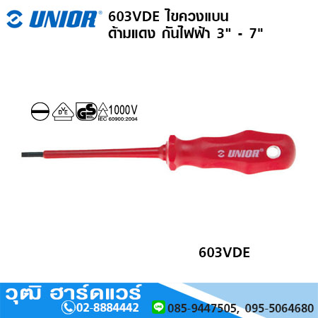 UNIOR 603VDE ไขควงแบน ด้ามแดง กันไฟฟ้า 1000V 3" - 7"