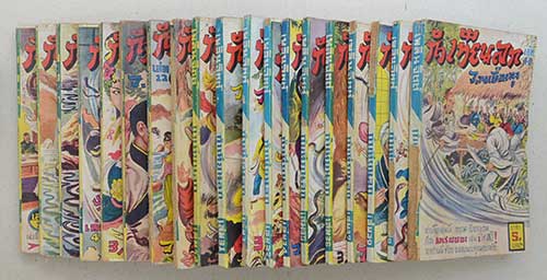 กำเทียนลก (19 เล่ม / ไม่จบ)