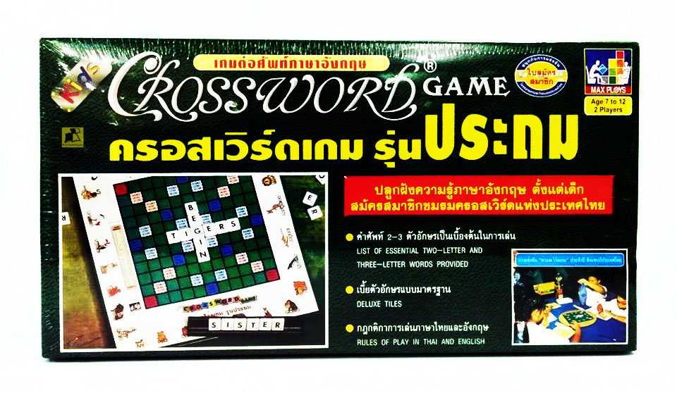 เกมต่อศัพท์ภาษาอังกฤษ ครอสเวิร์ดเกม รุ่น ประถม