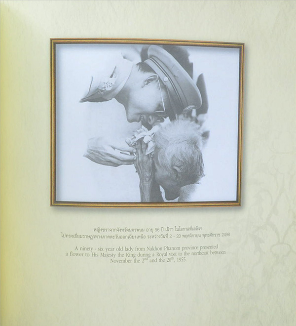 พระมหากษัตริย์ในพระบรมราชจักรีวงศ์ (3 เล่ม / ภาษาไทย-อังกฤษ / พร้อมกล่อง)