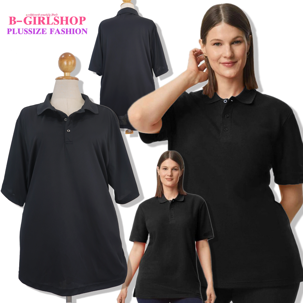 Ha6143-2 *แบรนด์นอก Core* ไซส์ 5x เสื้อโปโลสีดำผ้ายืดเนื้อดีระบายเหงื่อ ทรงไม่สั้น แขนไม่สั้น ทรงตรงไม่เข้ารูป ใส่ได้ตลอด รอบอก 62 ยืด 68 วงแขน 29 - 33 ชาย 64 - 70 ยาว 33 นิ้ว