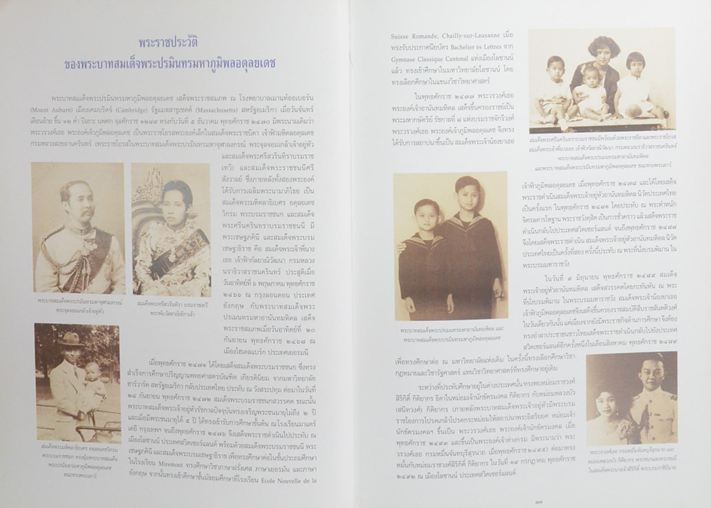 เครื่องราชอิสริยาภรณ์อันเป็นที่สรรเสริญยิ่งดิเรกคุณาภรณ์