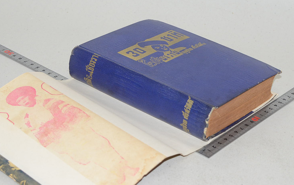 30 ชาติในเชียงราย