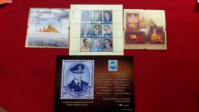 ชุดชีทแสตมป์ พระราชพิธีถวายพระเพลิงพระบรมศพในหลวงรัชกาลที่ 9