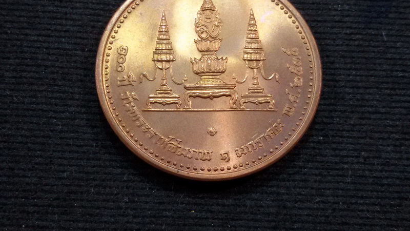 เหรียญที่ระลึกฉลองครบรอบ 100 ปี วันพระราชสมภพพระชนก พร้อมตลับสวยหรู