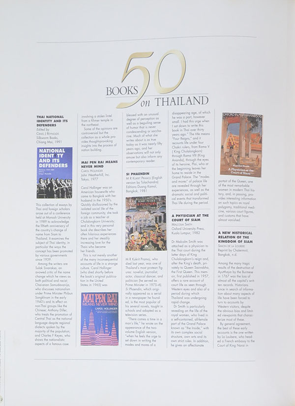 THAILAND KING BHUMIBOL ADULYADEJ THE GOLDEN JUBILEE 1946-1996