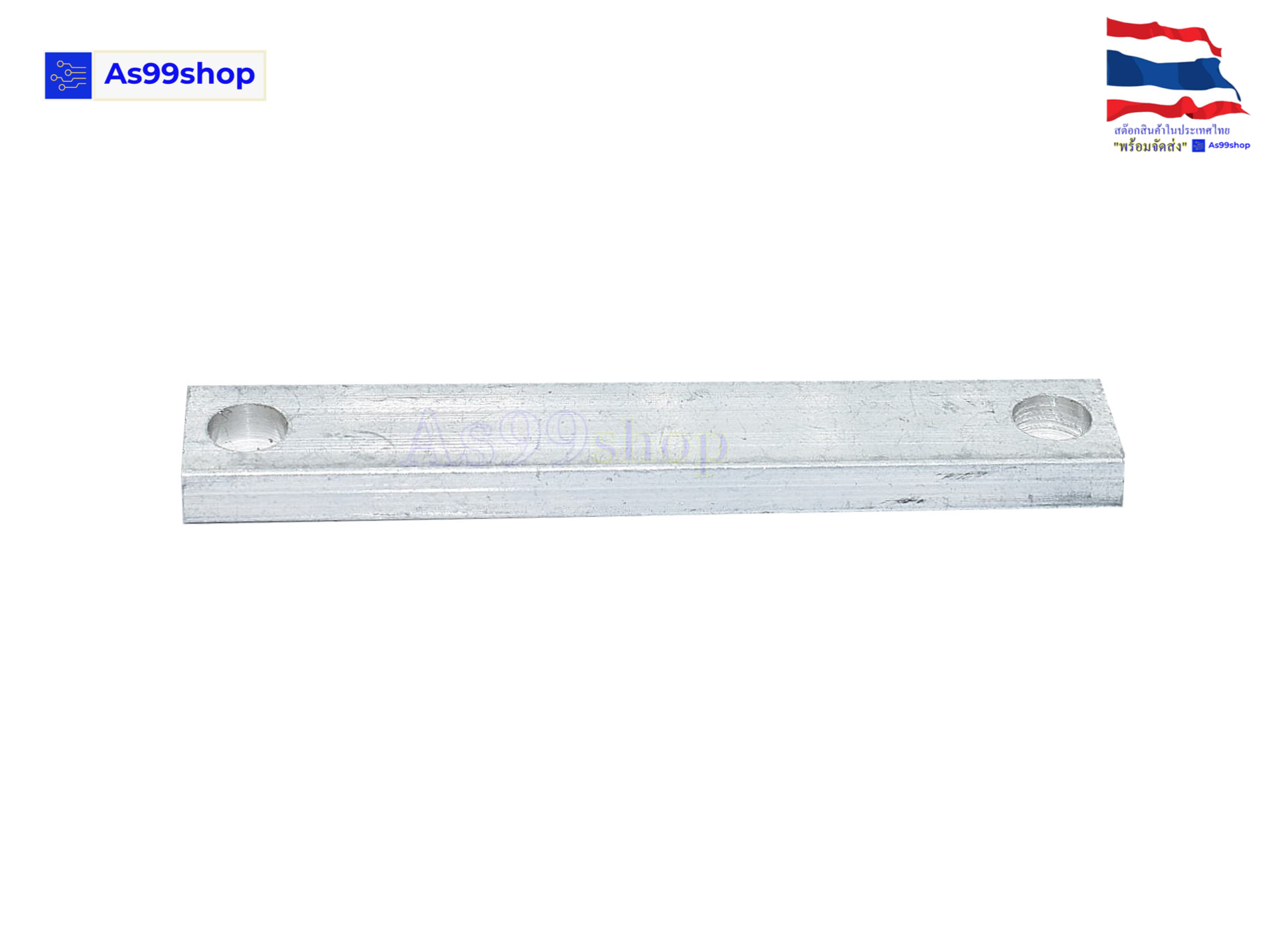 อลูมิเนียม ขนาด(10*60*5mm) สำหรับล๊อค อลูมิเนียมบล็อก บล็อกน้ำ