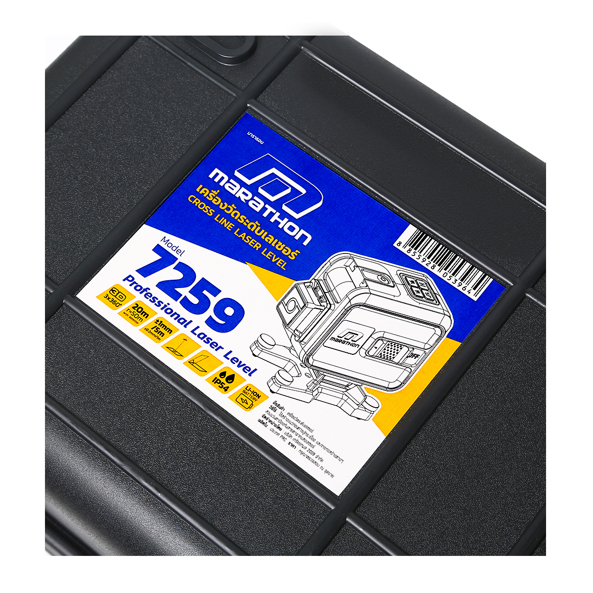 MARATHON 7259 เครื่องวัดระดับเลเซอร์แสงสีเขียว 12 เส้น พร้อมขา 1.5m (ใช้งานในที่สูง)