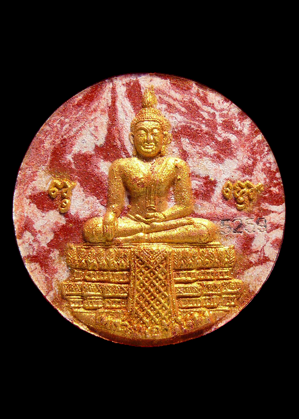 หลวงพ่อวัดไร่ขิง จ.นครปฐม รุ่นสิริมหามงคล ปี2551 โค๊ตเลข5259 พร้อมกล่อง