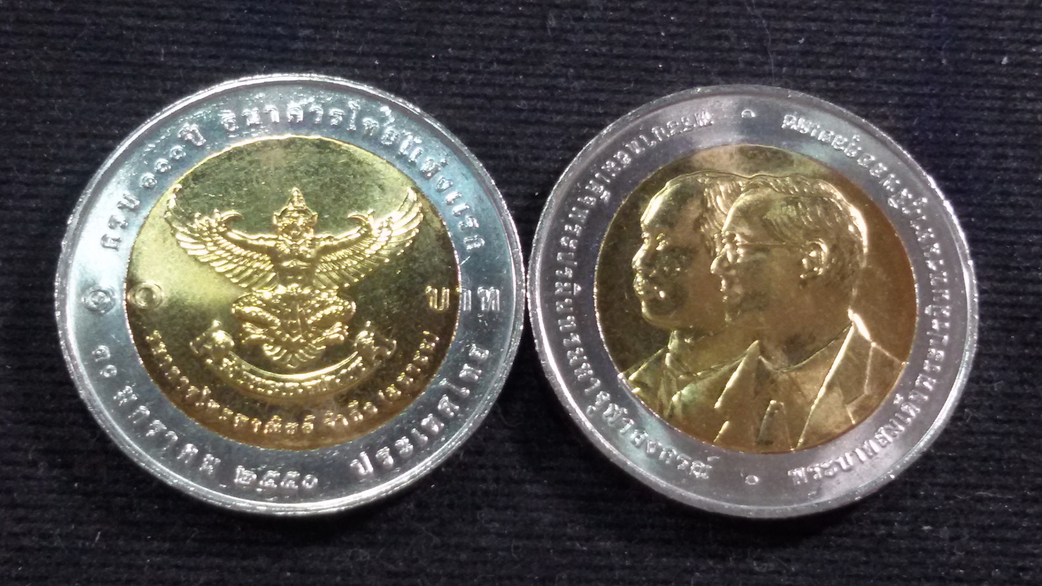 เหรียญ 10 บาทสองสี 100 ปี ธนาคารไทยแห่งแรก 2550 UNC