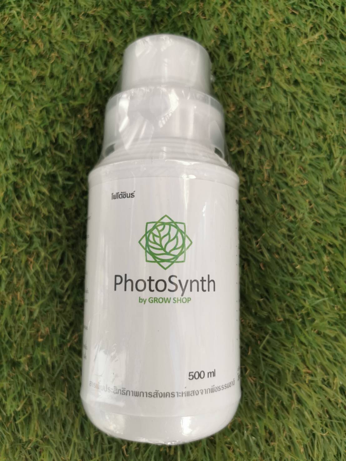 Photosynth ทำให้ใบหนา ใบเยอะ ดอกดก โตไว รับแสงได้ขั้นสุด เพิ่มผลผลิตได้ 50-200% 500ml