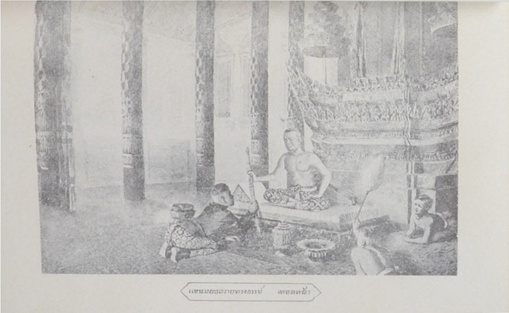 พระราชนิพนธ์โคลงสุภาษิต