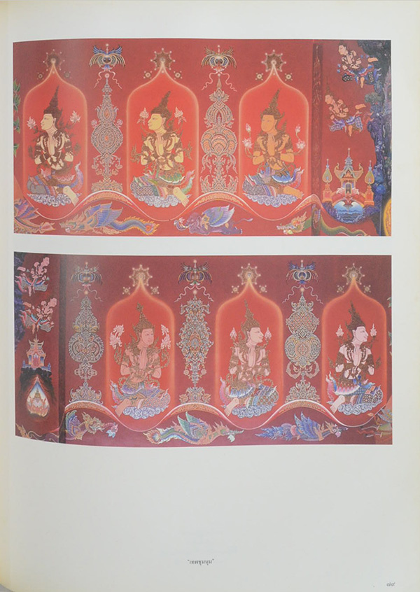 23 ปี จิตรกรรมไทย เฉลิมชัย โฆษิตพิพัฒน์