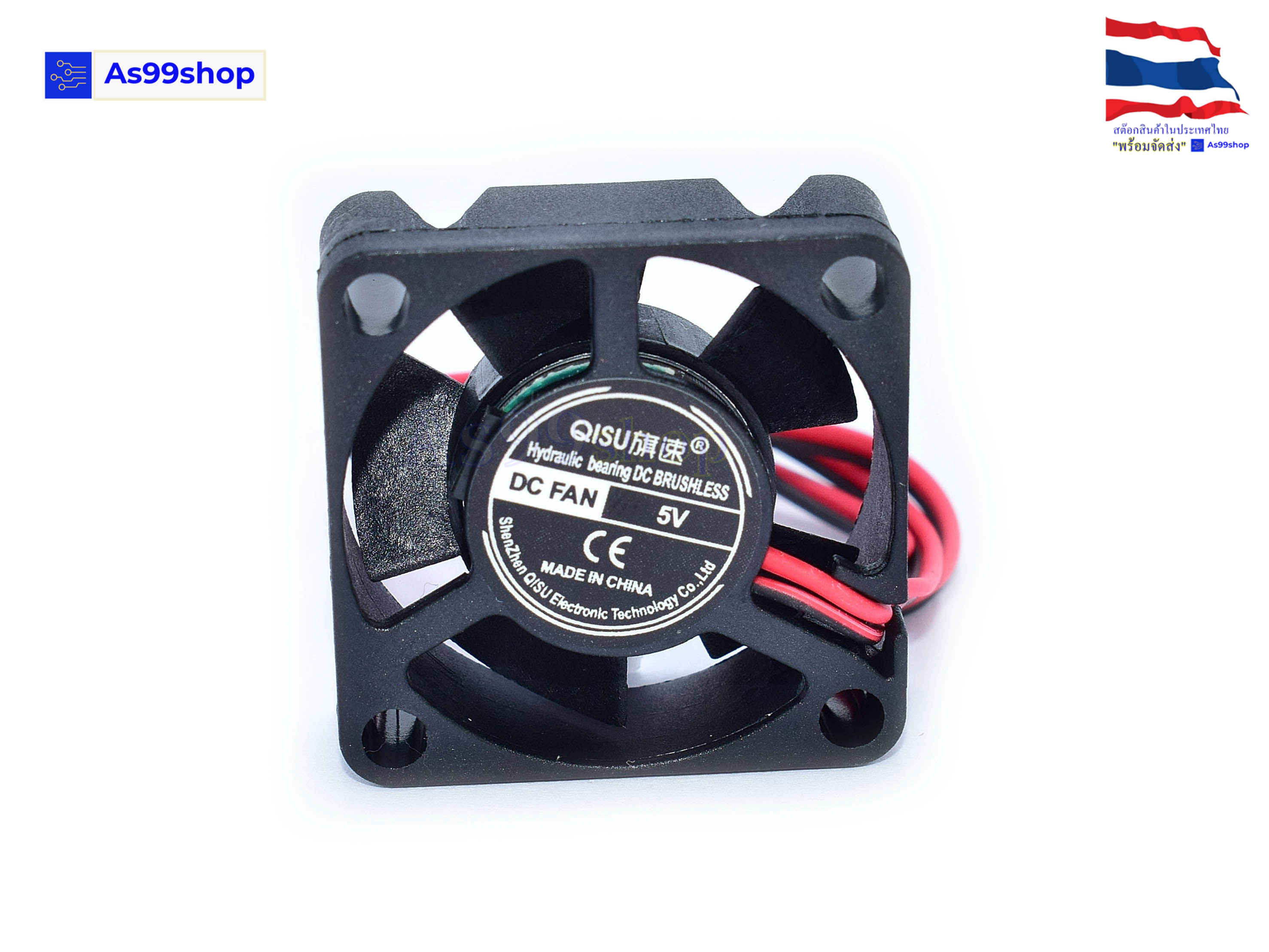 2510 พัดลมระบายความร้อนขนาดเล็ก 5V,12V,24VDC 25x25x10 mm. DC Brushless Fan( 1 ชิ้น)