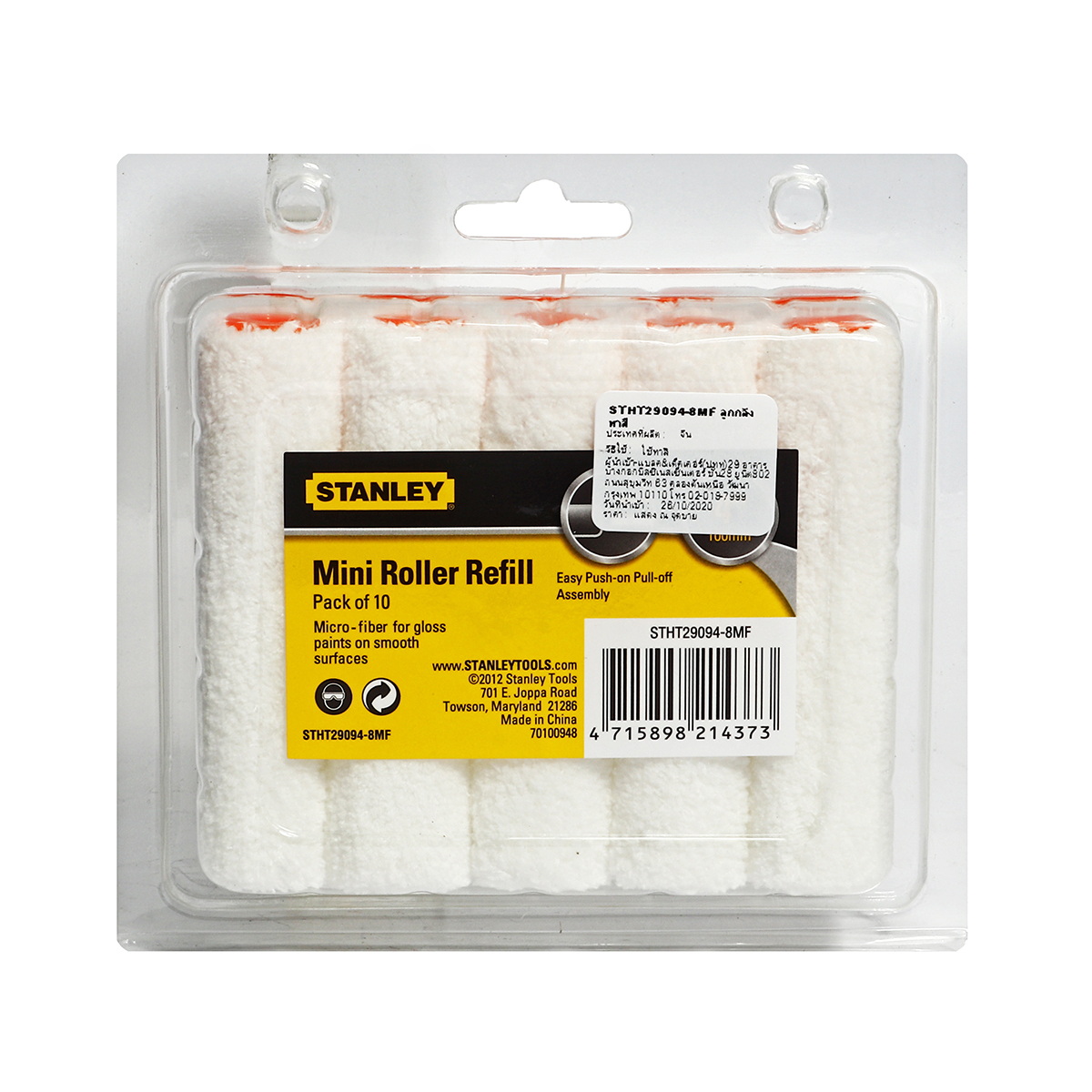 STANLEY 29094-8MF อะไหล่ลูกกลิ้งสีน้ำมัน 4" (10ชิ้น/แพ็ค)