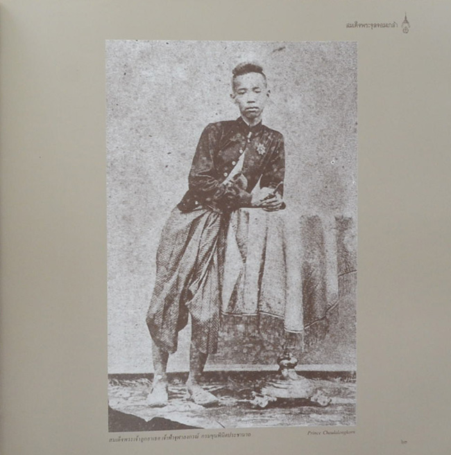 สมเด็จพระจุลจอมเกล้าพระเจ้ากรุงสยาม