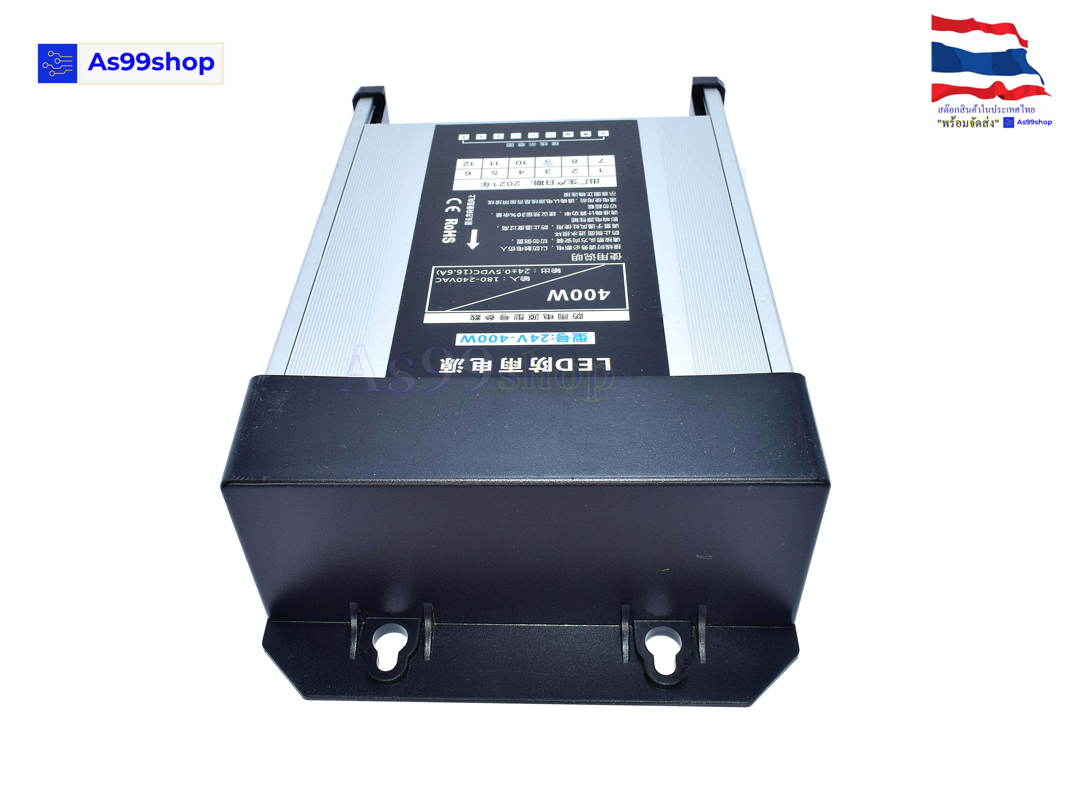 400W Rainproof switching power supply 5V,12V,24VDC ตัวเลือกสินค้า(จำนวน 1 ชิ้น)