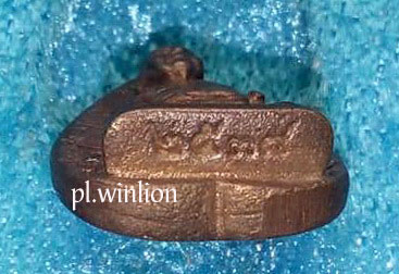 เหรียญหล่อใบโพธิ์เล็ก สมเด็จพระญาณสังวร วัดบวรนิเวศน์ เนื้อนวะ ปี 2538