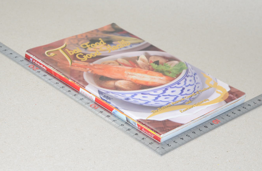 รวมเรื่อง (2 เล่ม)