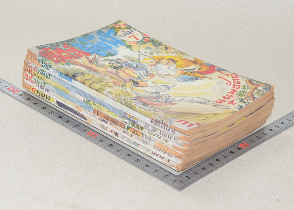 หัตถ์ทมิฬ (เล่ม 1-7 / ไม่จบ / ขายตามสภาพ)