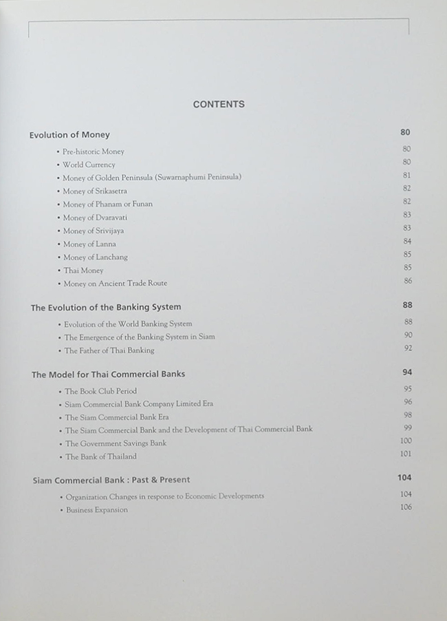 ประวัติธนาคารไทย (ภาษาไทย-อังกฤษ)