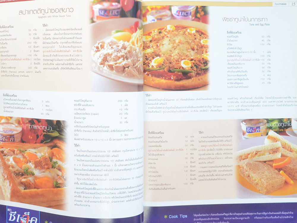 FOODNEWS May-June 2003 The Food Magazine of Thailand