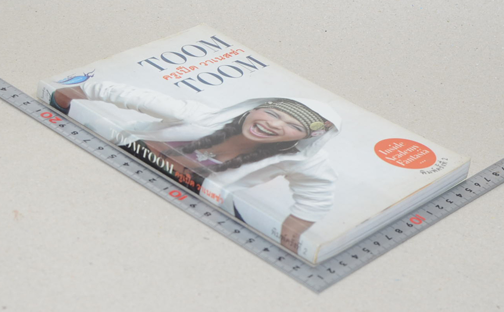 TOOM TOOM ครูเป็ด วาเนสซ่า