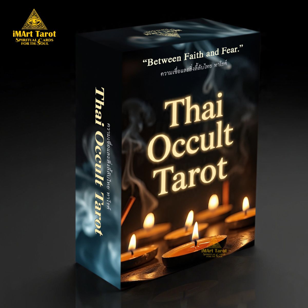 Thai Occult Tarot ความมืดที่ซ่อนอยู่หลังม่านแห่งความศรัทธา 78 ใบ