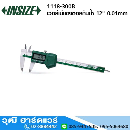 INSIZE 1118-300B เวอร์เนียดิจิตอลกันนํ้า 12" 0.01mm