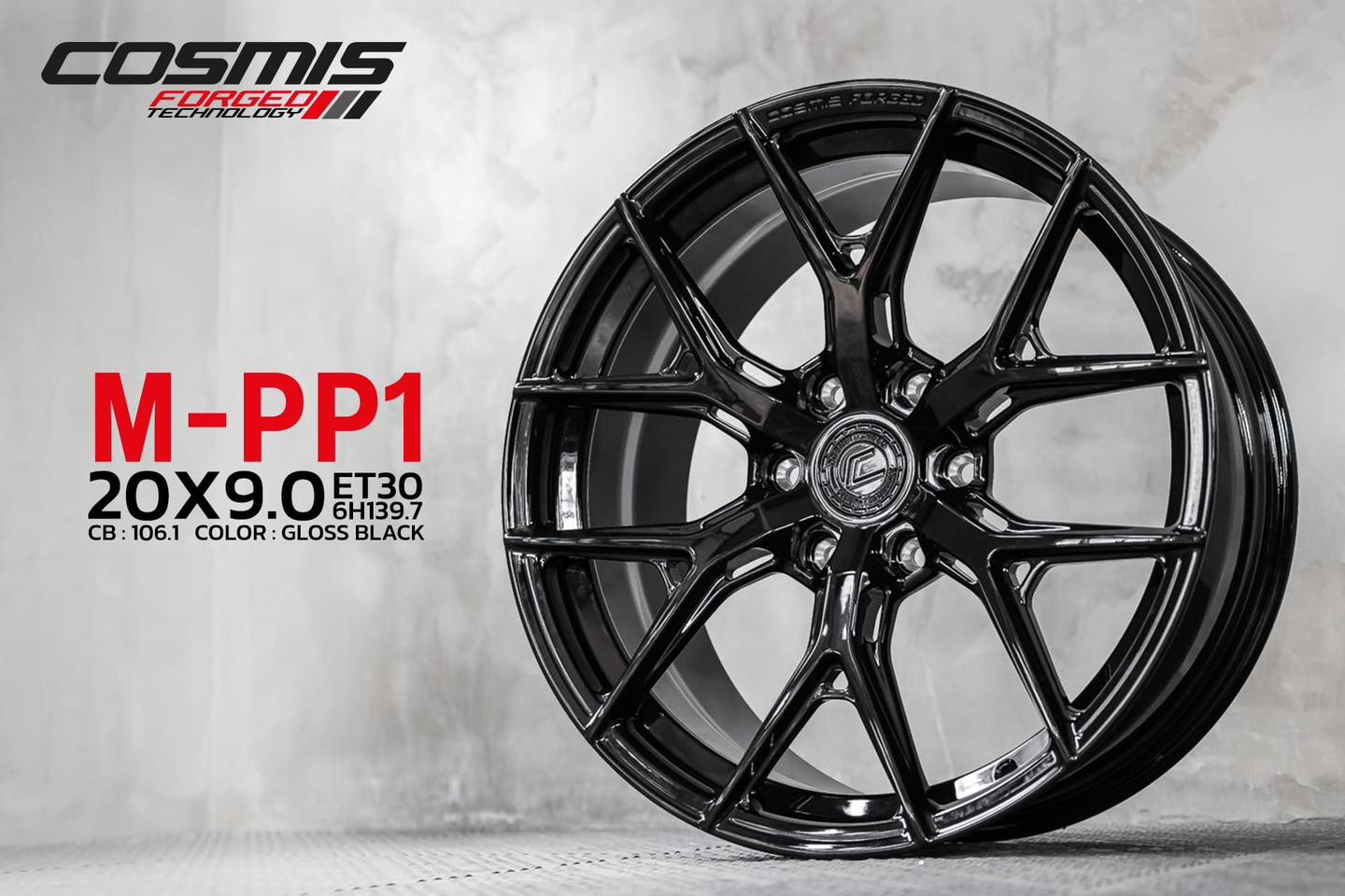 ล้อ Cosmis ForgedM-PP1 ขอบ20