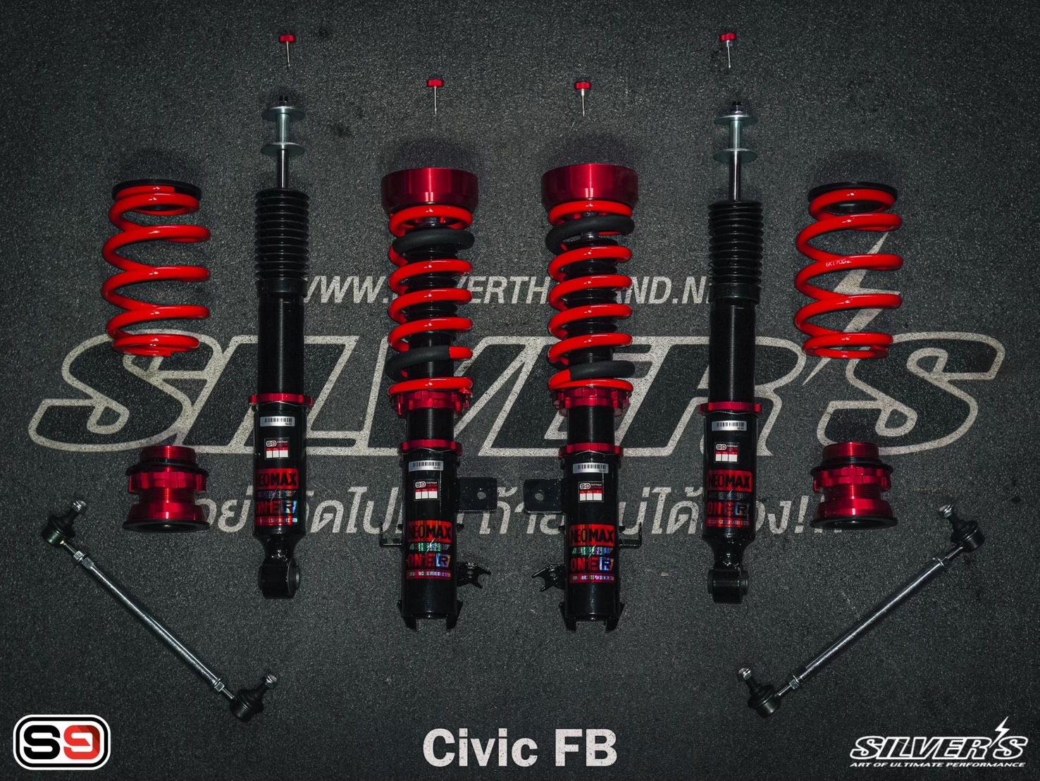 โช๊คอัพสตรัทปรับเกลียว Silver’s รุ่น Neo Max One สำหรับรถรุ่นCIVIC FB