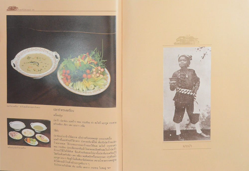 พระที่นั่งวิมานเมฆ (ภาษาไทย-อังกฤษ / พร้อมกล่อง)