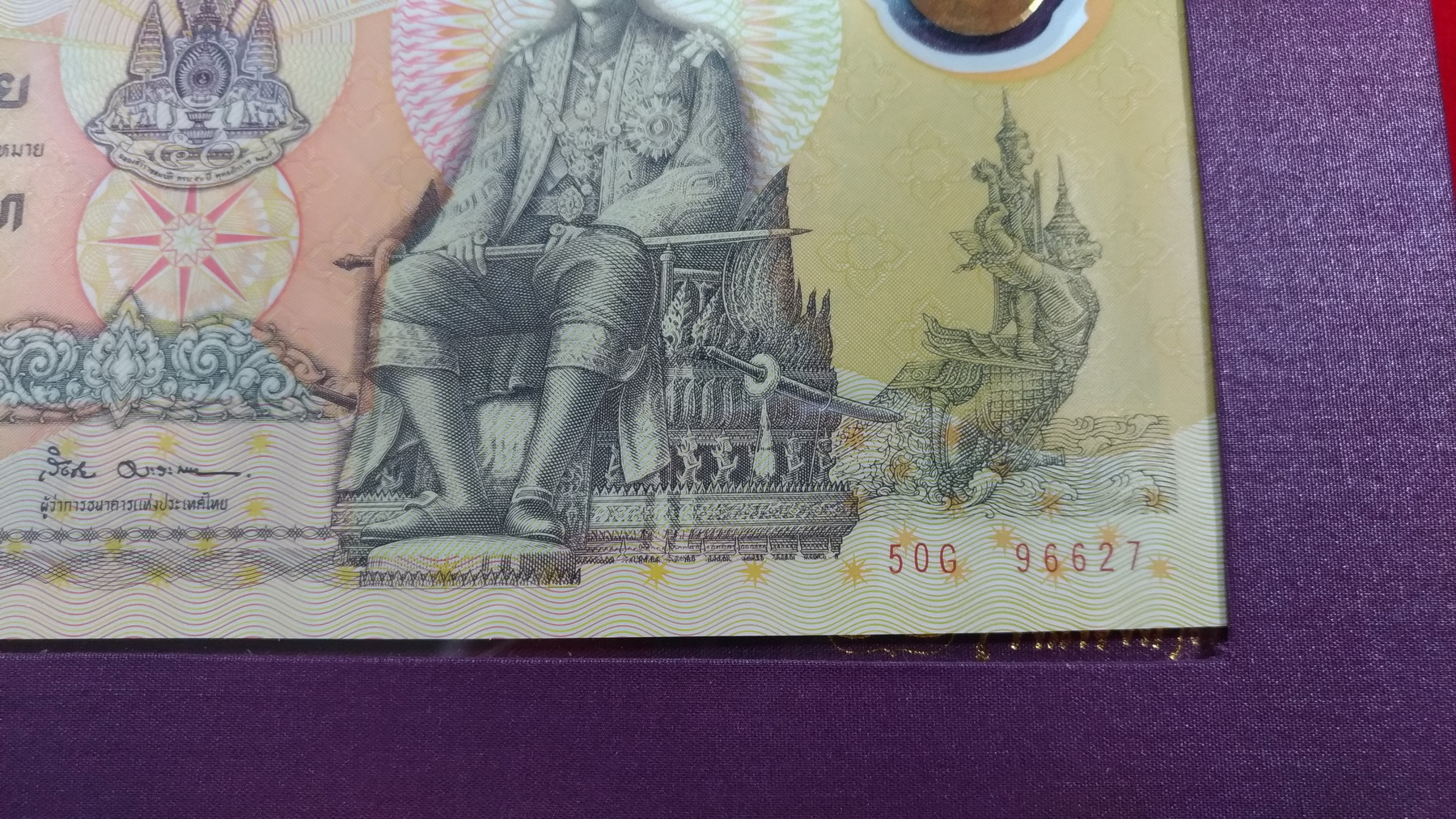 ธบัตรที่ระลึก500 บาท กาญจนาภิเษก เลข96627UNC ปกผ้าไหมพร้อมกล่องมีใบเซอร์